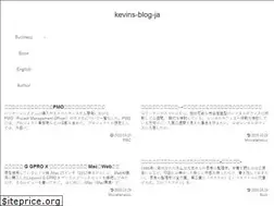 Sites similar to kevins-blog.com