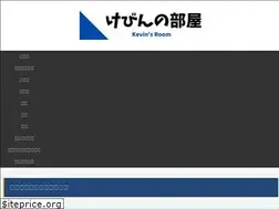 Sites similar to kevins-room.com