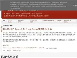 Sites similar to kevintsengtw.blogspot.com