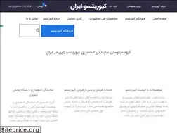 Sites similar to kew-ltd.ir