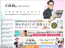 Sites similar to kewaishi.jp