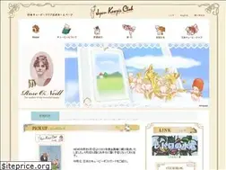 Sites similar to kewpie-jp.com