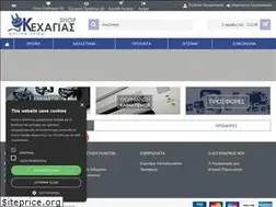 Sites similar to kexagias-shop.gr