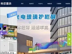 Sites similar to kexinled.com