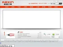 Sites similar to kexintools.com