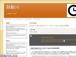 Sites similar to kexinwen-letscorp.blogspot.com