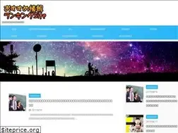Sites similar to kextukonn.jp