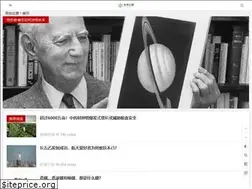 Sites similar to kexuer.com
