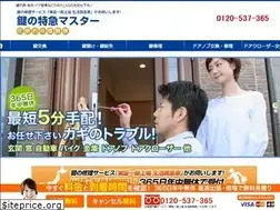 Sites similar to key-110.com