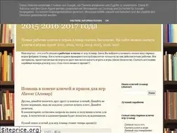 Sites similar to key-alawar.blogspot.com