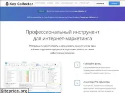 Sites similar to key-collector.ru