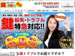 Sites similar to key-dr.jp