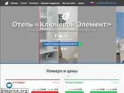 Sites similar to key-element.ru