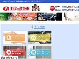Sites similar to key-expert.co.jp