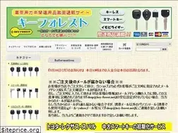 Sites similar to key-forest.com