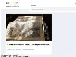 Sites similar to key-journal.com