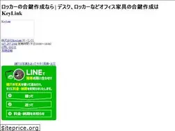 Sites similar to key-link.co.jp