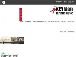 Sites similar to key-man.co.il