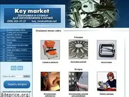 Sites similar to key-market.kiev.ua