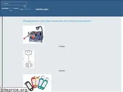 Sites similar to key-master.org