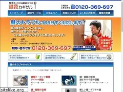 Sites similar to key-monkey.jp