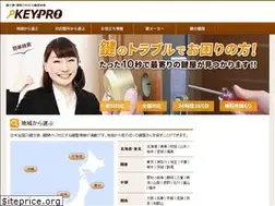 Sites similar to key-pro.jp