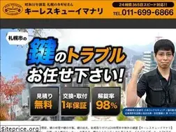 Sites similar to key-rescue.co.jp