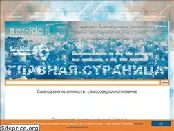 Sites similar to key-rich.com