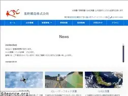 Sites similar to key-s-c.co.jp