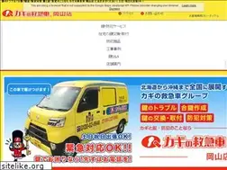 Sites similar to key-style.jp