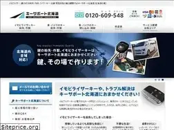 Sites similar to key-support.co.jp