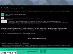 Sites similar to key-test.ru