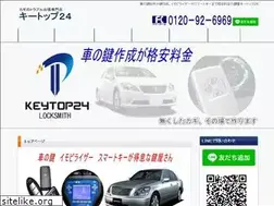 Sites similar to key-top24.com