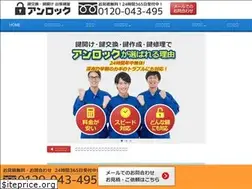 Sites similar to key-unlock.jp