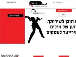 Sites similar to key-word.co.il