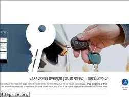 Sites similar to key.co.il