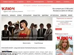 Sites similar to key.in.ua