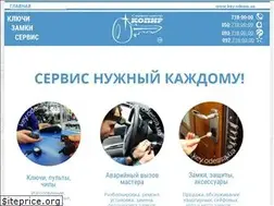 Sites similar to key.odessa.ua