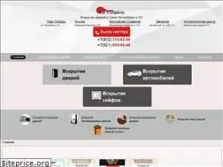 Sites similar to key112spb.ru