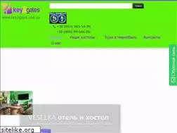 Sites similar to key2gates.com.ua