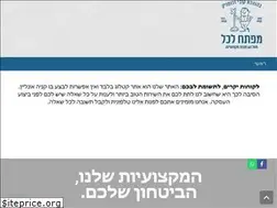 Sites similar to key4all.co.il