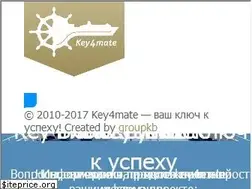 Sites similar to key4mate.com