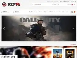 Sites similar to key98.ir