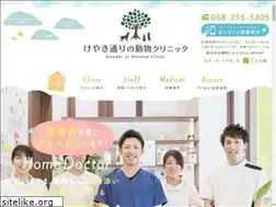 Sites similar to keyaki-animalclinic.com