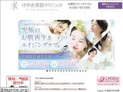 Sites similar to keyaki-bc.com