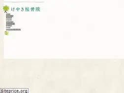 Sites similar to keyaki-bs.com