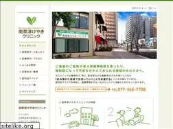 Sites similar to keyaki-cl.com