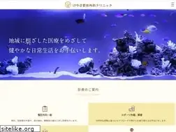 Sites similar to keyaki-cl.jp