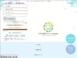 Sites similar to keyaki-dental-clinic.com