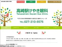 Sites similar to keyaki-eyeclinic.com
